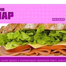 Websites: SANDVICHI CHAR